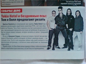 СЕРИАЛ Magazine #15 [RUSIA 2012]